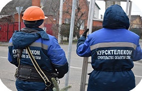 Монтажник линий связи